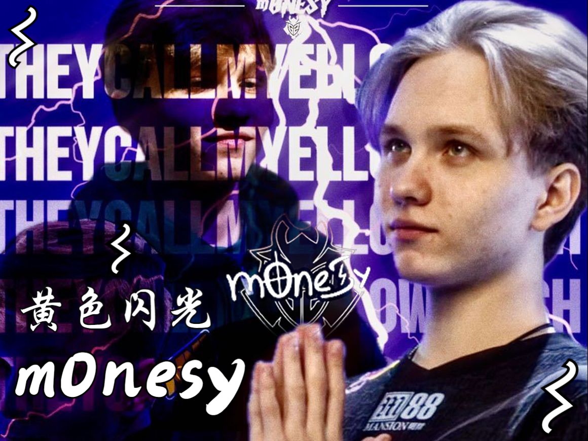 承载球队上 承载球队上